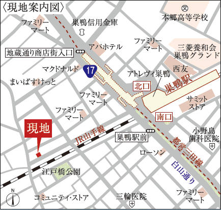 巣鴨レジデンス壱番館 現地案内図