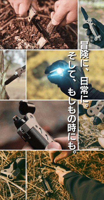 利用シーン