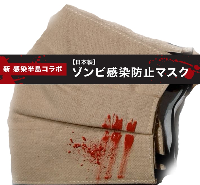 アップ