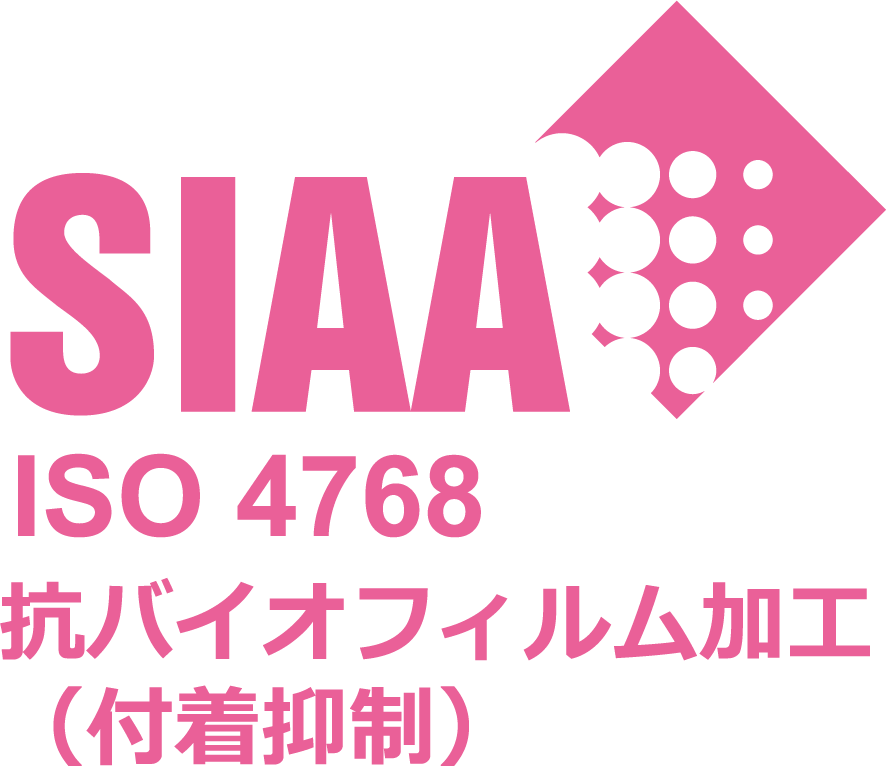 ニッセンケンは【SIAA 抗バイオフィルム加工】認証の指定試験機関です ― キッチン等 水回りのぬめりを抑制し衛生的な生活環境確保のために ―