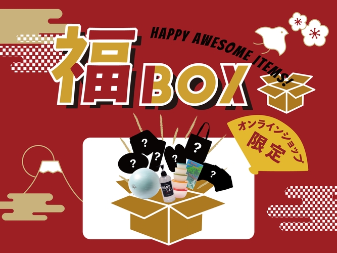 AWESOME STORE（オーサムストア）「福BOX」予約受付中