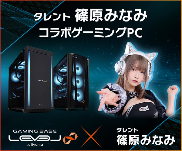 タレント 篠原みなみ コラボゲーミングPC発売記念