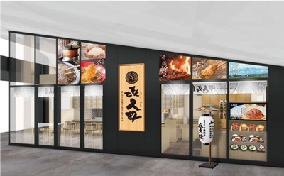 「伝説のすた丼屋」の新業態、十勝豚丼専門店が東北初進出！ 8月7日(月) 北海道帯広の名店『き久好』がEDENにオープン　 花畑牧場とのコラボデザートメニューも販売