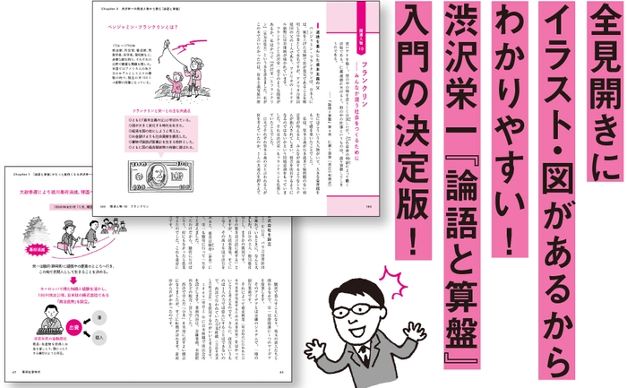 本文のイメージ