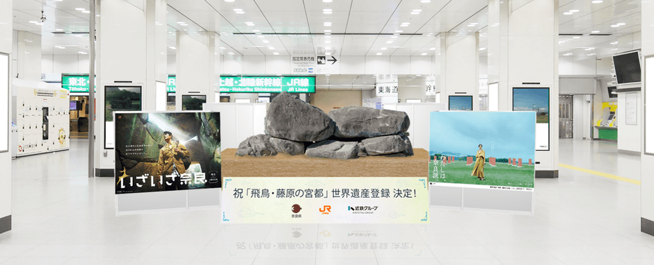 全体イメージ
