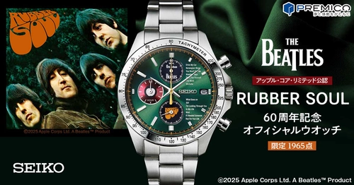 THE BEATLES（ザ・ビートルズ）6作目の名盤 『RUBBER SOUL』の60周年を記念して限定版クロノグラフが登場！