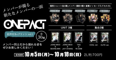 ONE PACT_バナー