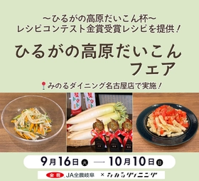 スポニチアーカイブス8月号「劇団四季創立70周年」8月1日発売