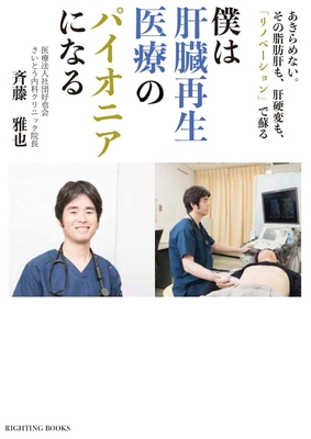 書籍カバー