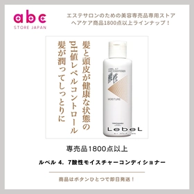 ジュリアオージェ　フィーリン　ショート／期間限定お値下げ中 702-362-