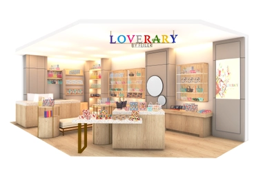 世田谷エリア初出店！玉川髙島屋S･CにLOVERARY BY FEILERが3月20日(金･祝日)にオープン！