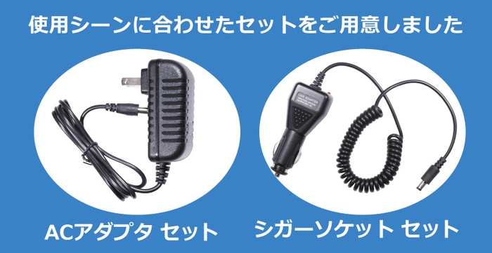 電源種類