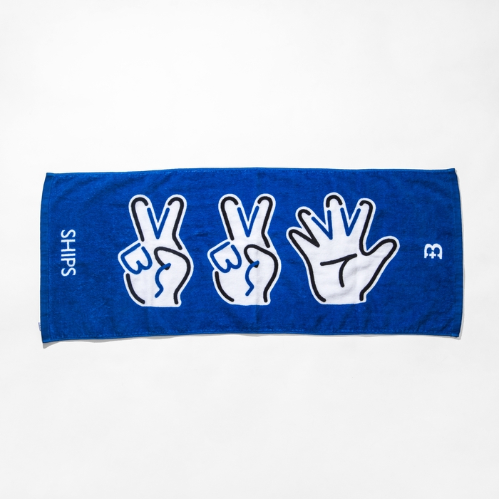 Victory 2-2-5 Towel