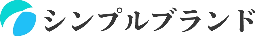 株式会社シンプルブランド