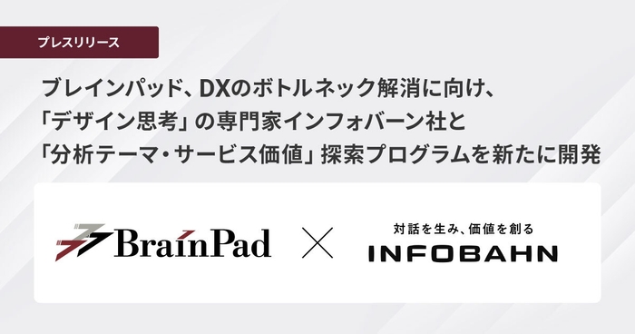 リリースのイメージ画像