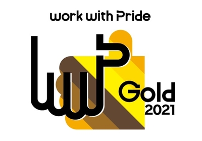 PRIDE指標2021 ゴールド認定ロゴ