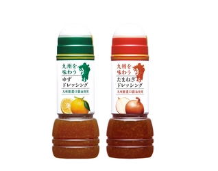 キユーピーは「九州を味わうドレッシング」２品を九州・沖縄エリア限定で新発売します