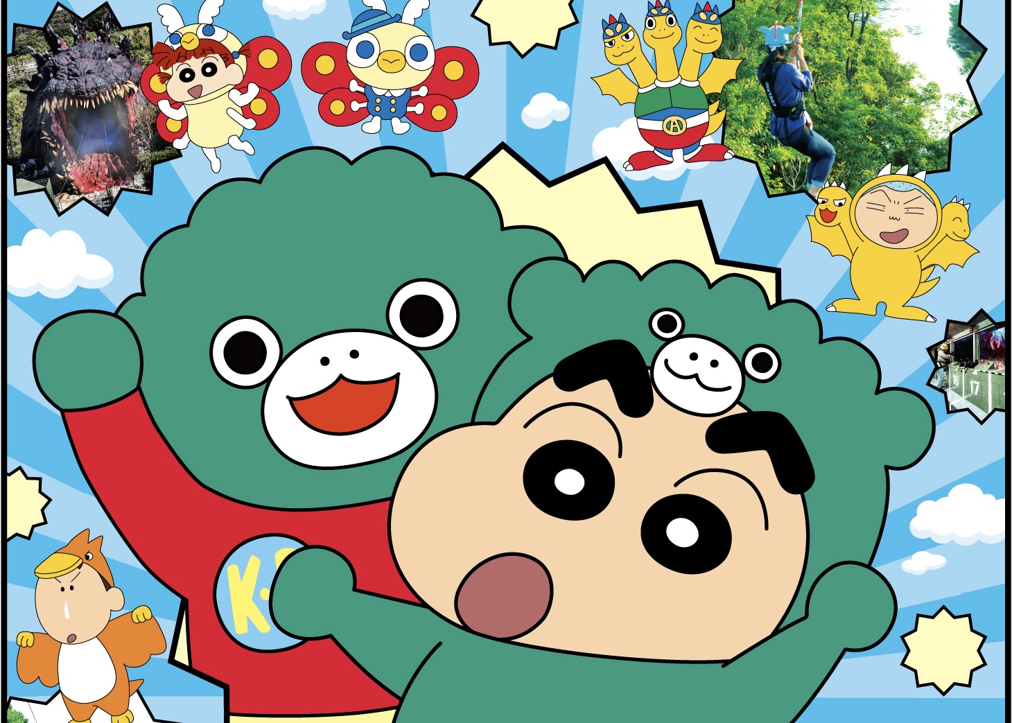 『クレヨンしんちゃん＆ちびゴジラ　空とぶ大冒険！』いよいよ今週末4月13日（土）より開催！