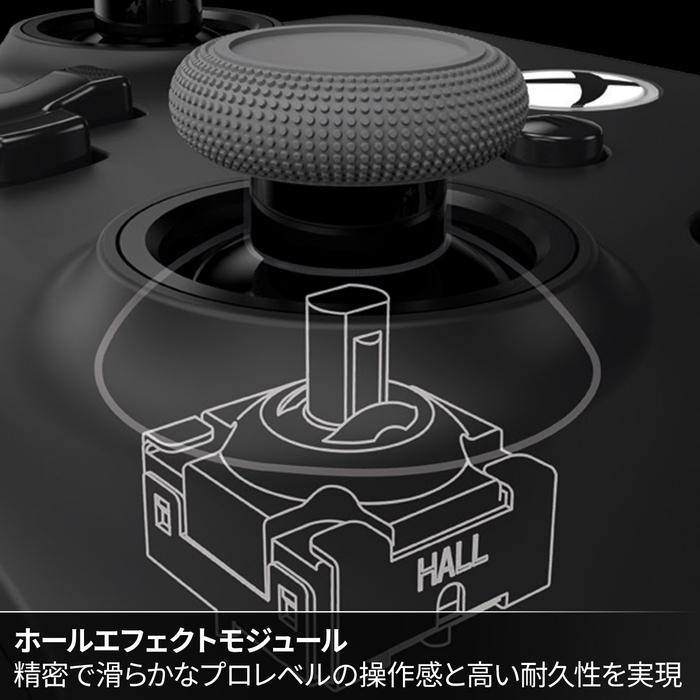 ホールエフェクトモジュール 精密で滑らかなプロレベルの操作感と高い耐久性を実現