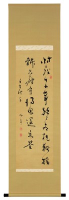 勝海舟「忖度・・・」