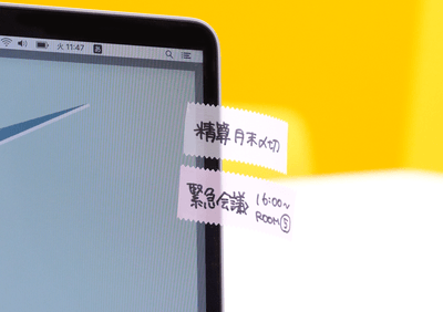 フィルムふせん_使用シーン3