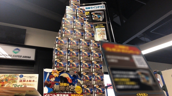 TSQ3物販で大好評!箱謎を塔にように積み上げたディスプレイが目立ち、度々人垣ができていました。