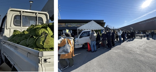〈道の駅常総「ご家庭応援セール」開催〉 ～『野菜祭』　春のお野菜をおすそ分け～