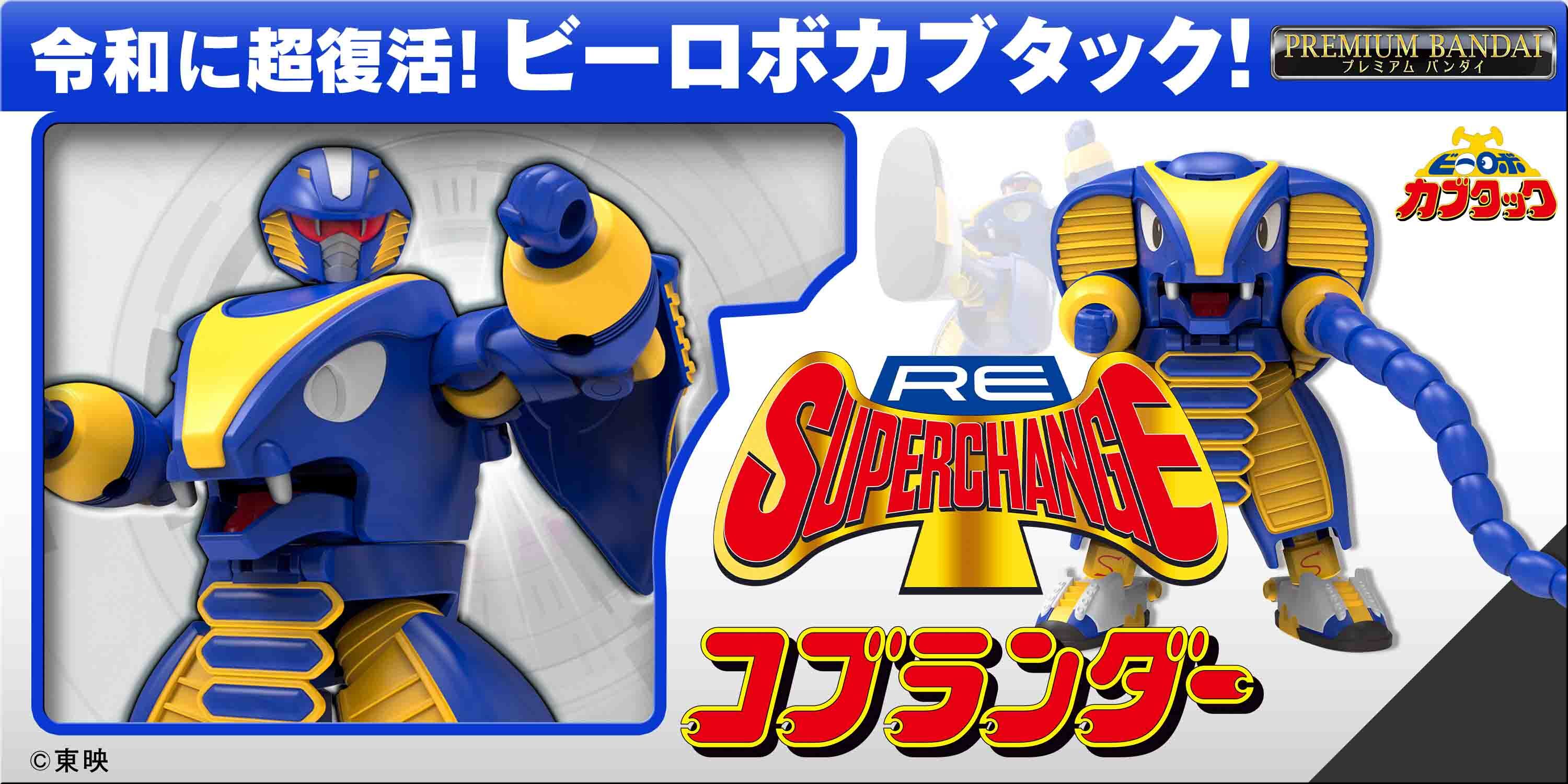 ドンジャラNEOシリーズに 『あんさんぶるスターズ！！』が登場