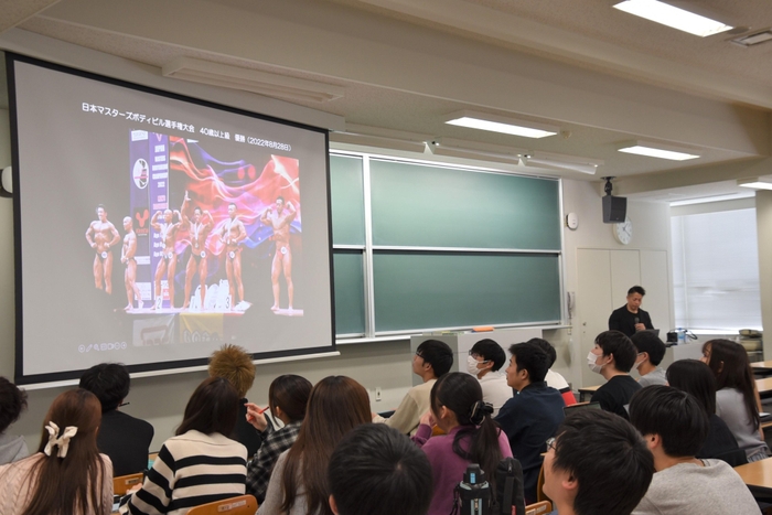 講義の様子