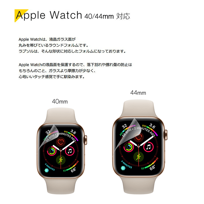 Apple Watch 40mm:44mm