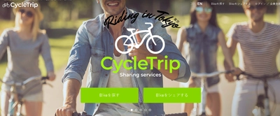 スポーツバイクの個人間シェアサービス「CycleTrip」は『CycleTrip公式Twitter感謝キャンペーン』を実施。500円クーポンを全員にプレゼント。