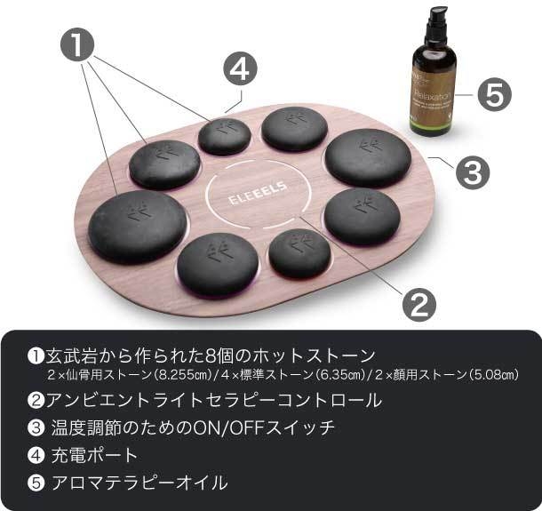 S1ホットストーン 自宅が極上スパに! 3