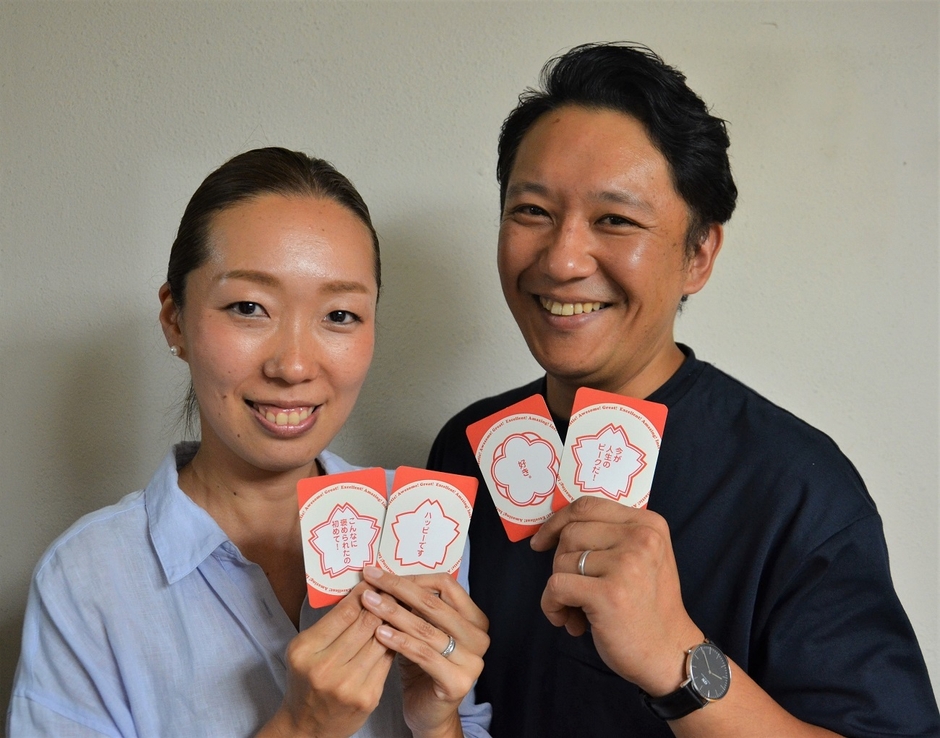 夫婦円満の秘訣はパートナーをほめること！