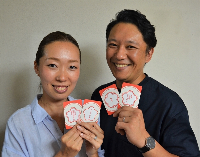 夫婦円満の秘訣はパートナーをほめること!