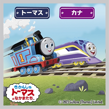 トーマスコレクターズシール イメージ(5)