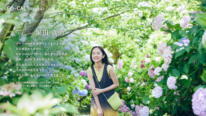 「旅色FO-CAL」福岡県・糸田町特集インタビュー:堀田真由さん