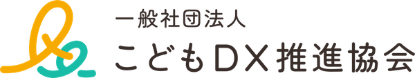 こどもDX推進協会　ロゴ