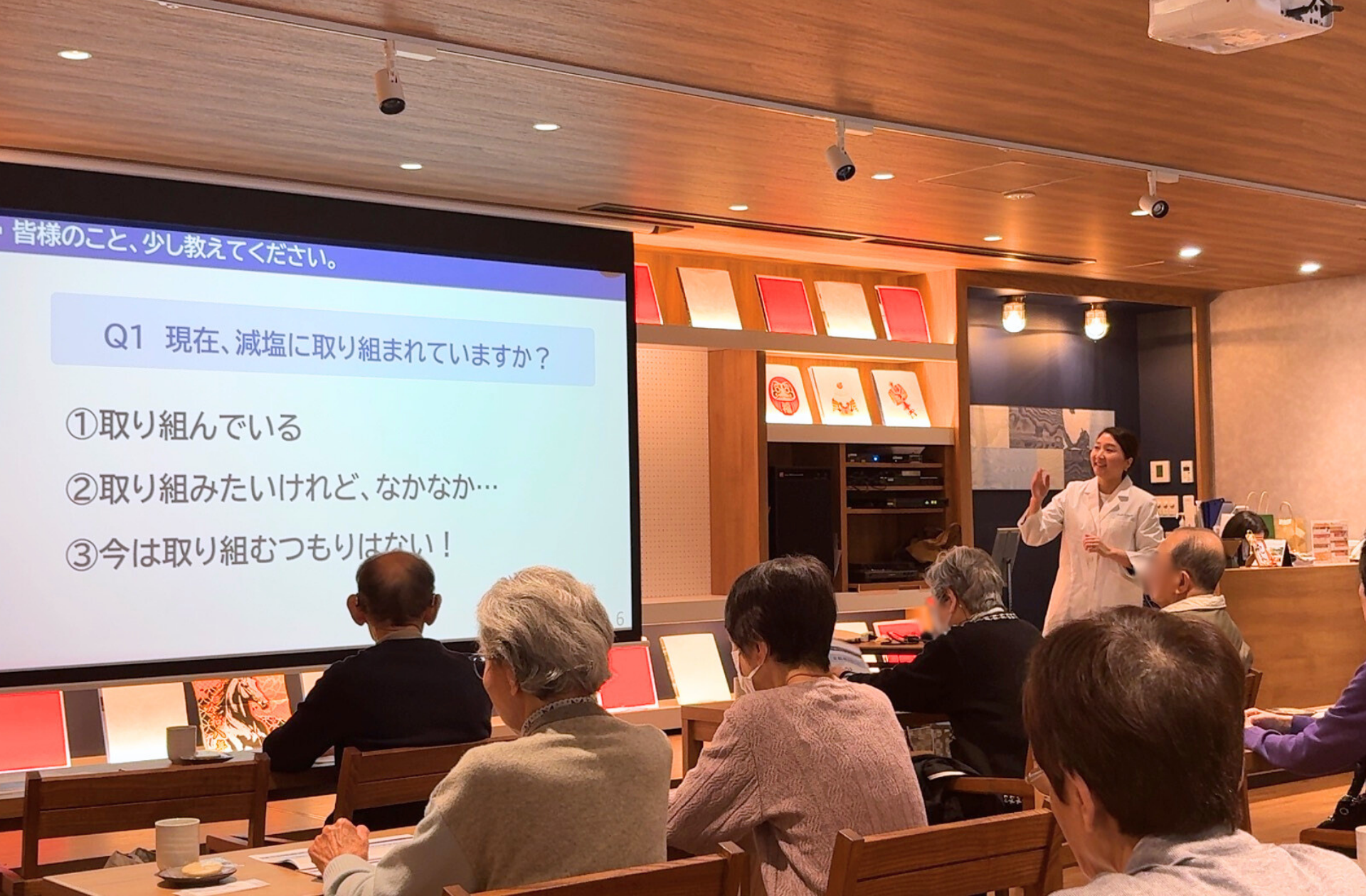 「セミナー＋実食」で新たな減塩の選択肢を提案。グリーンハウス×トイメディカルによる塩分オフセット食イベント 