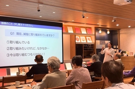 「セミナー＋実食」で新たな減塩の選択肢を提案。グリーンハウス×トイメディカルによる塩分オフセット食イベント 