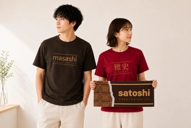 夏の汗対策に！写真名入れ対応オリジナルタオルが期間限定セール