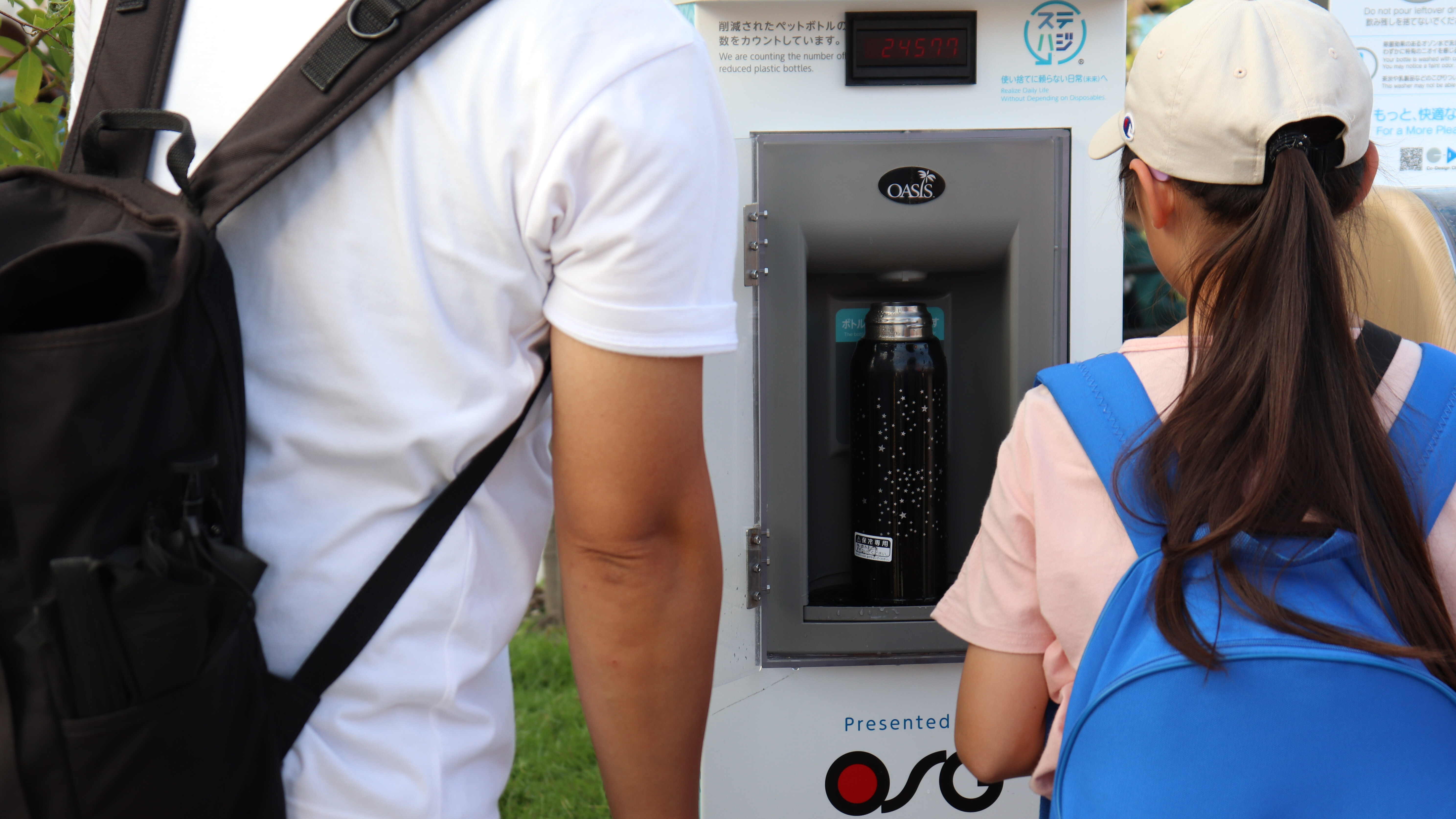 大阪・関西万博給水スポット