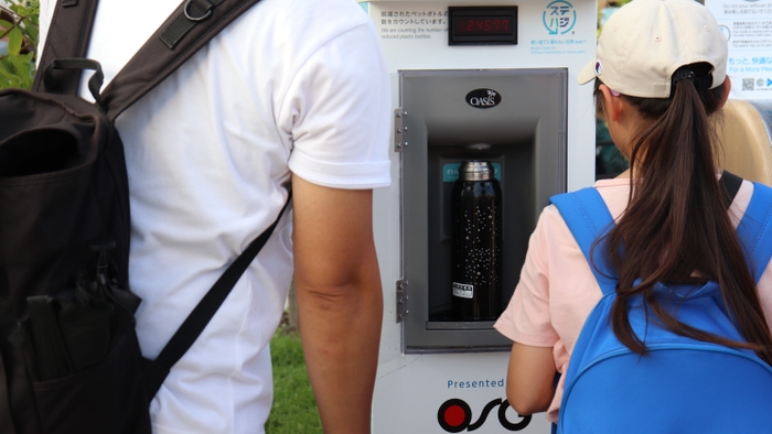 大阪・関西万博給水スポット