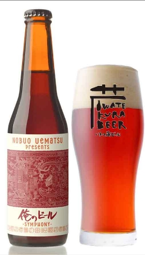 Uematsu Nobuo presents 俺のビール SYMPHONY(シンフォニー)