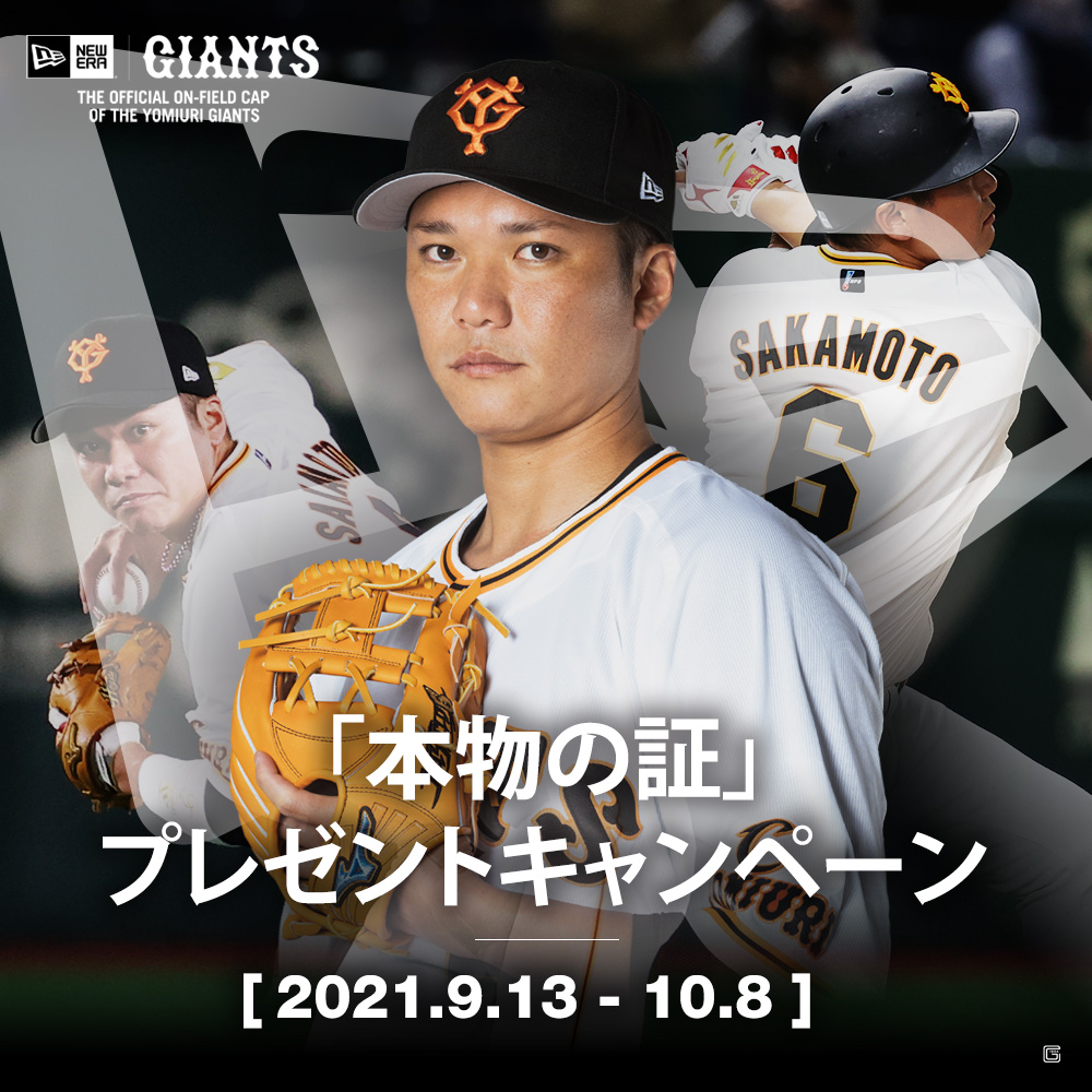 ⭐︎最新⭐︎ 坂本勇人 選手 直筆 実使用 サインバット 巨人 ...