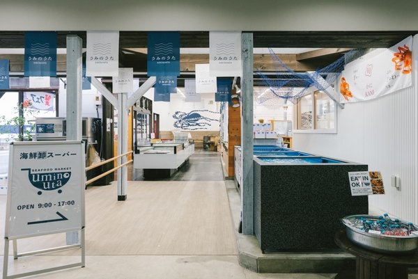 海鮮卸スーパー FISH MARKET