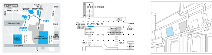 掲出場所