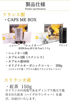製品仕様