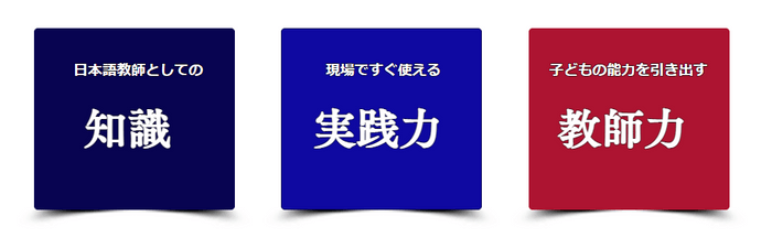 協育道場(2)