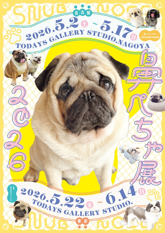 キービジュアル(縦)