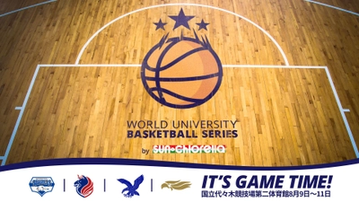 サン・クロレラ、「Sun Chlorella presents World  University Basketball Series」のタイトルパートナーに　 ～ 楽天とJUBFが今年8月に東京で開催 ～